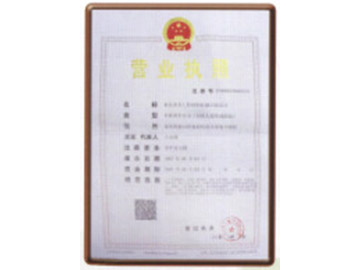 ������ ���I(y��ng)�I(y��)��(zh��)��|�l(f��)����(zhu��n)���C��(sh��)