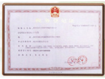 ������ ���I(y��ng)�I(y��)��(zh��)��|�l(f��)����(zhu��n)���C��(sh��)